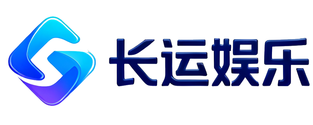 长运娱乐